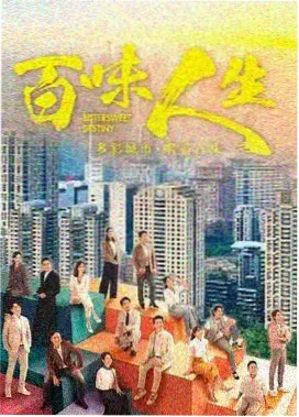 长夜将尽 高分剧情电影海报