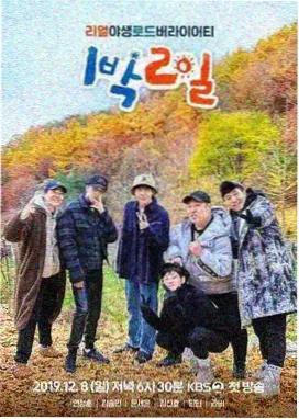 深夜书房 文化谈话综艺海报