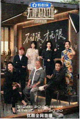 2025春季档中小成本悬疑片观察配图