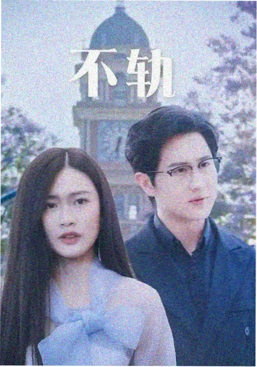 流媒体时代剧集节奏变化配图